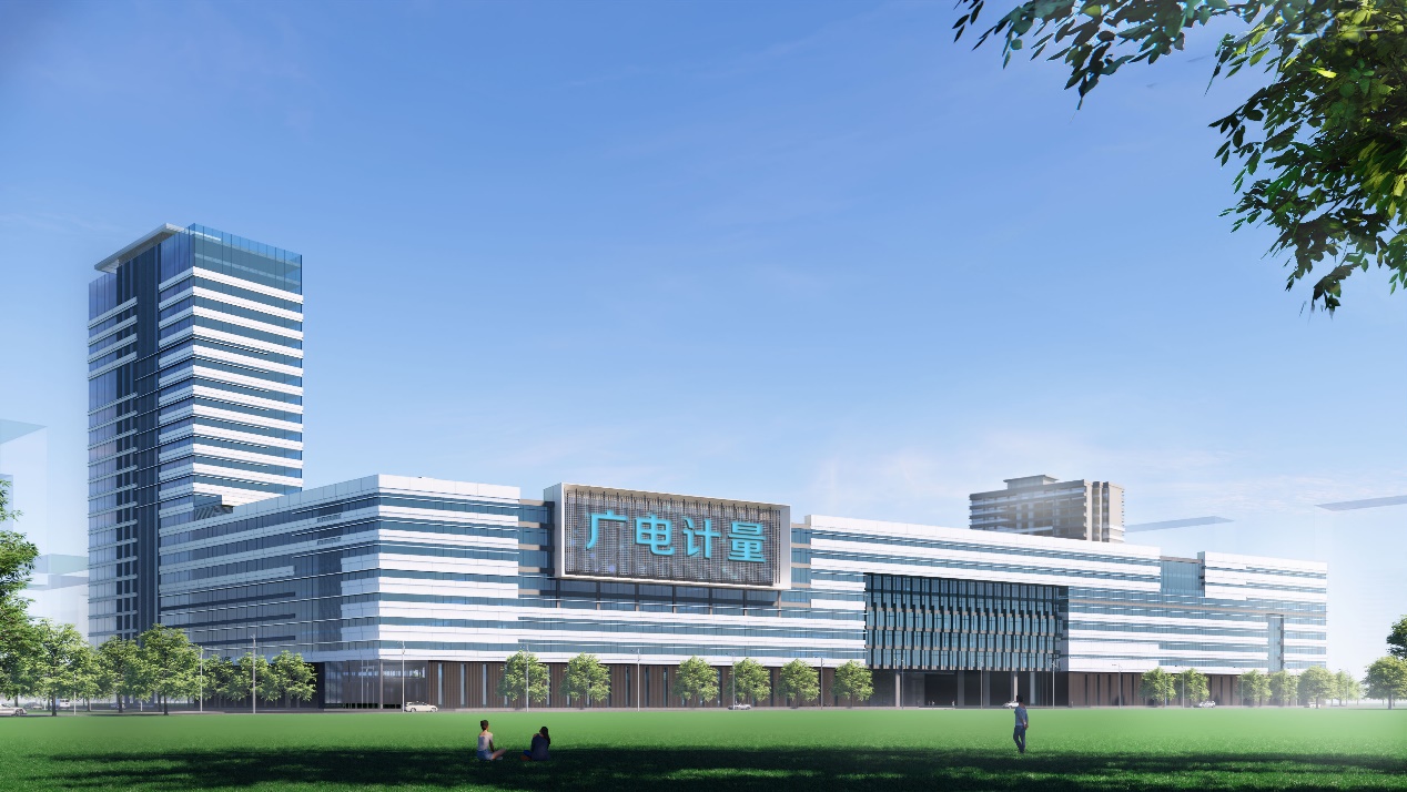 廣電計量廣州總部基地外觀.jpg