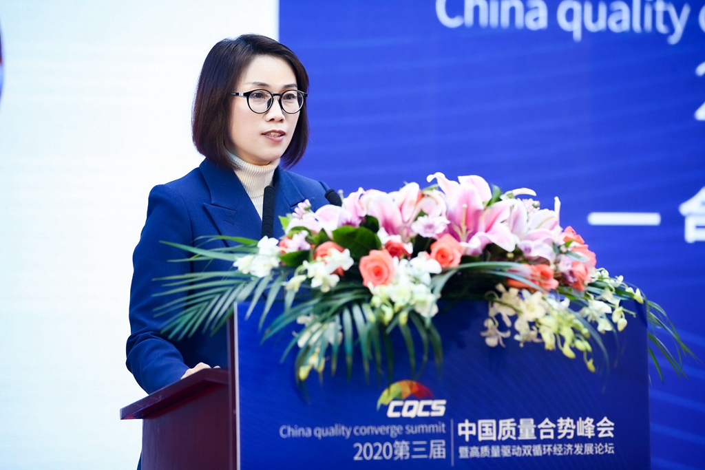 中國(guó)質(zhì)量報(bào)刊社副社長(zhǎng)劉佳