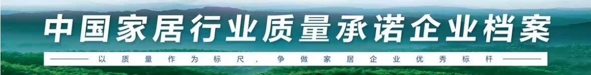 家居信息庫(kù)