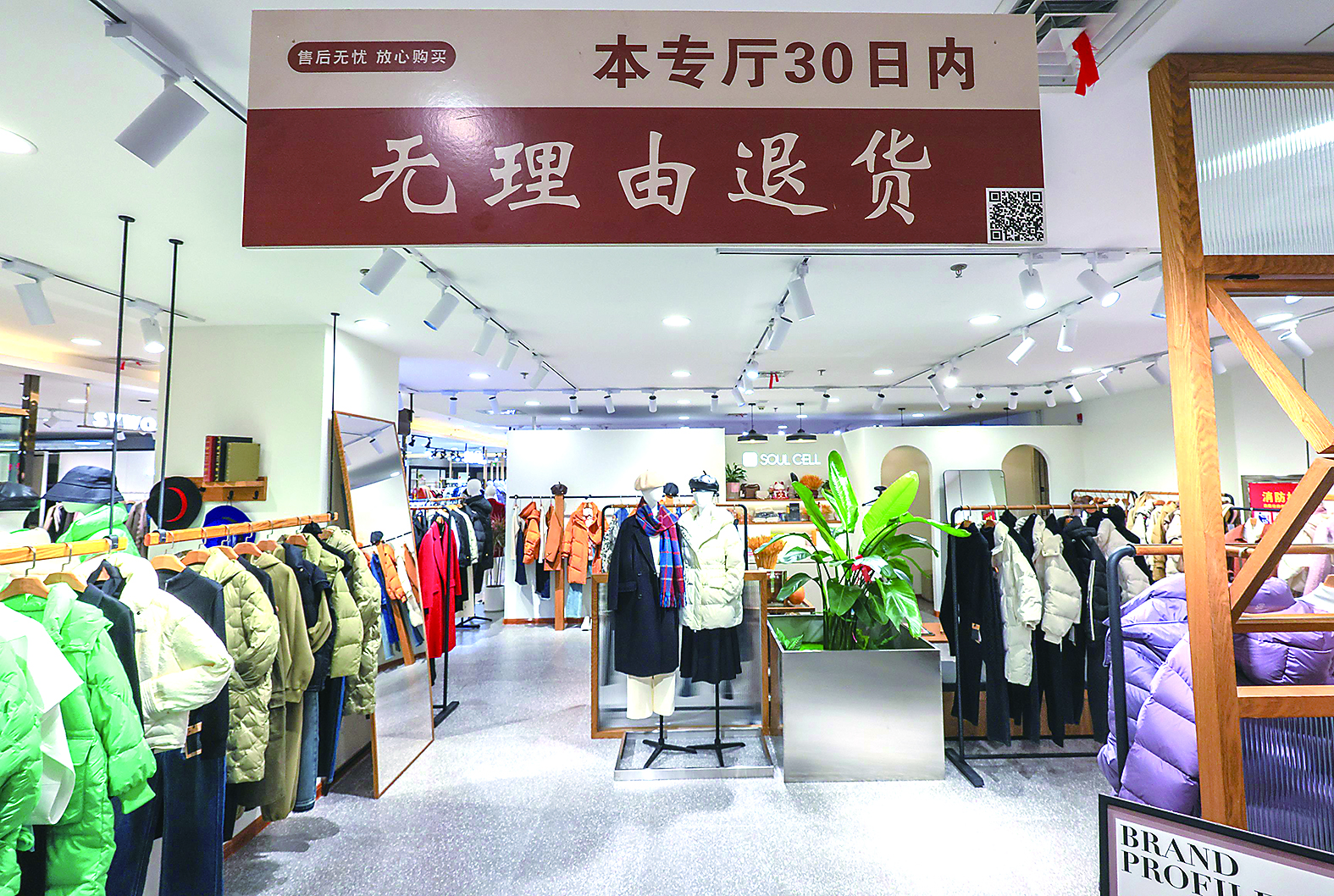 2983749_liulei_1726817114038.jpg