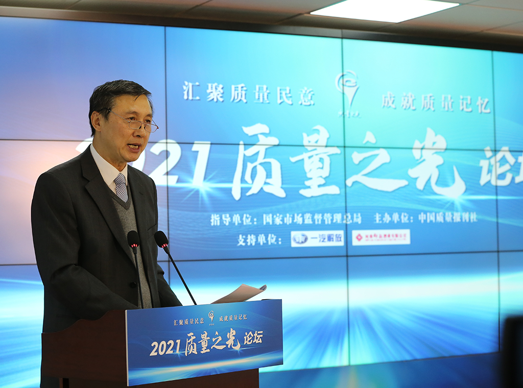 中國質(zhì)量報刊社黨委書記、社長   李 剛