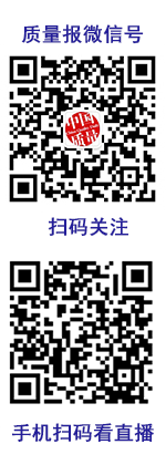 微信掃一掃參與互動