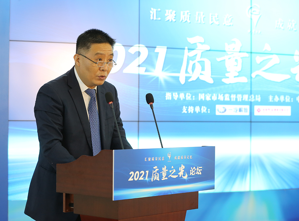 市場監(jiān)管總局標準技術(shù)司副司長  徐長興