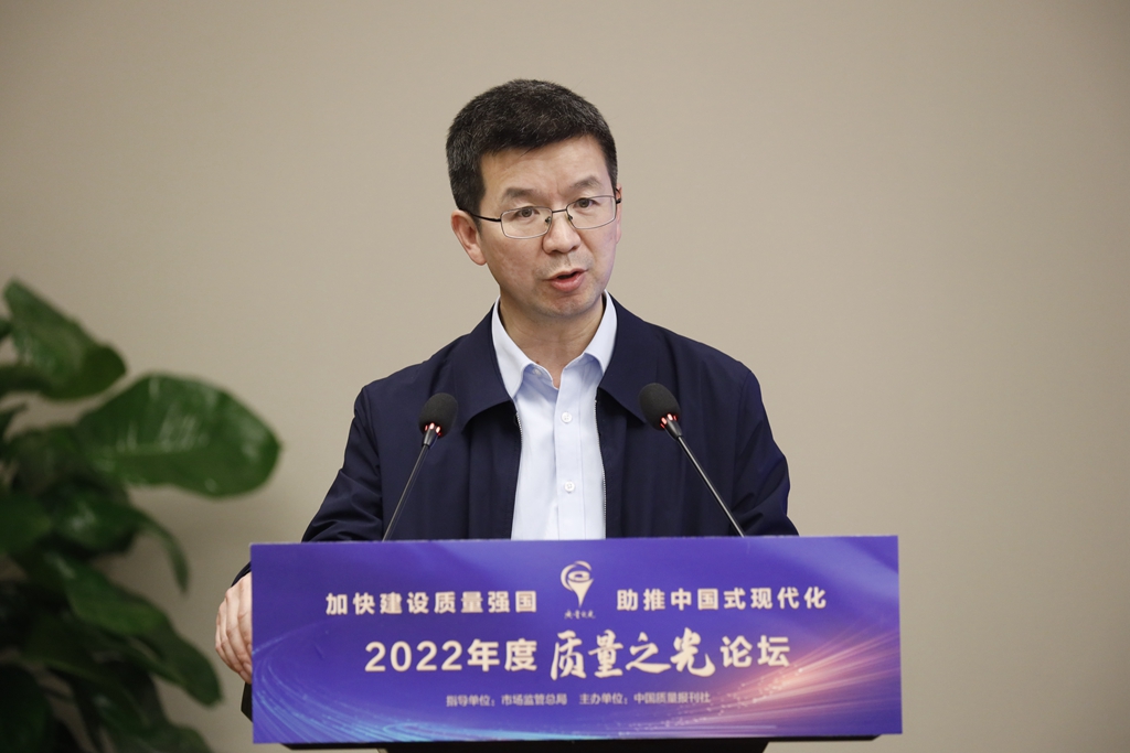 市場監(jiān)管總局標(biāo)準(zhǔn)技術(shù)司副司長魏宏
