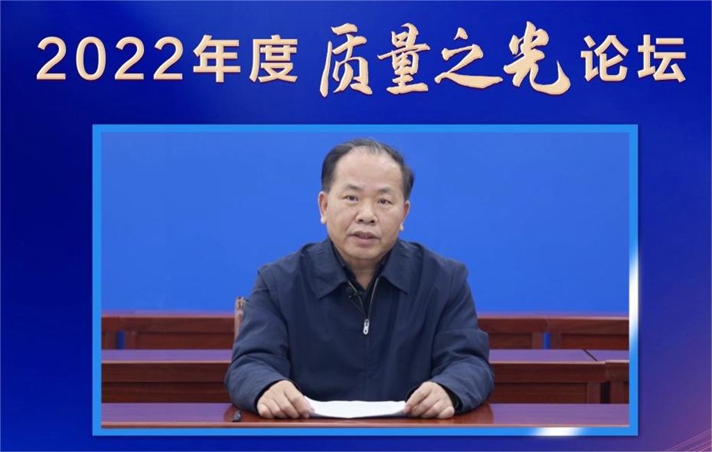 安徽省市場監(jiān)管局一級巡視員丁祖權(quán)